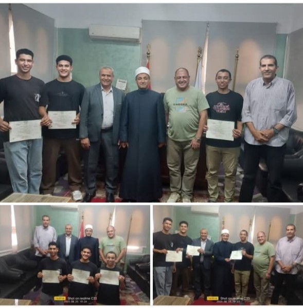 تسليم شهادات التفوق الرياضى لطلاب منطقة الغربية الأزهرية المستحقين لحافز التفوق الرياضى للعام الدراسى
