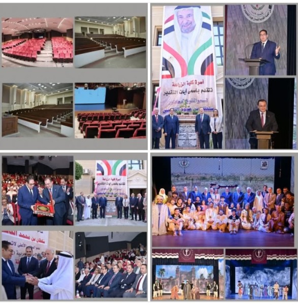رئيس جامعة القاهرة يفتتح أعمال تطوير مسرح ومدرج كلية الزراعة بدعم من الشيخ سلطان القاسمي