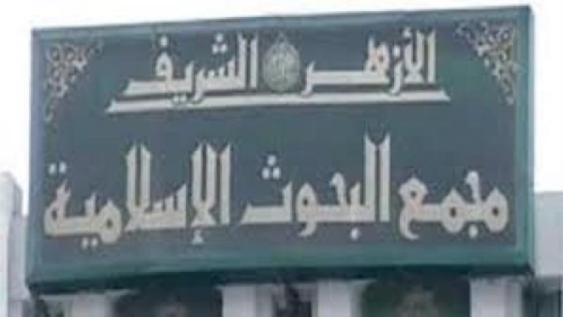 البحوث الإسلامية يعلن موعد الاختبارات الشفوية لابتعاث رمضان 1447هـ