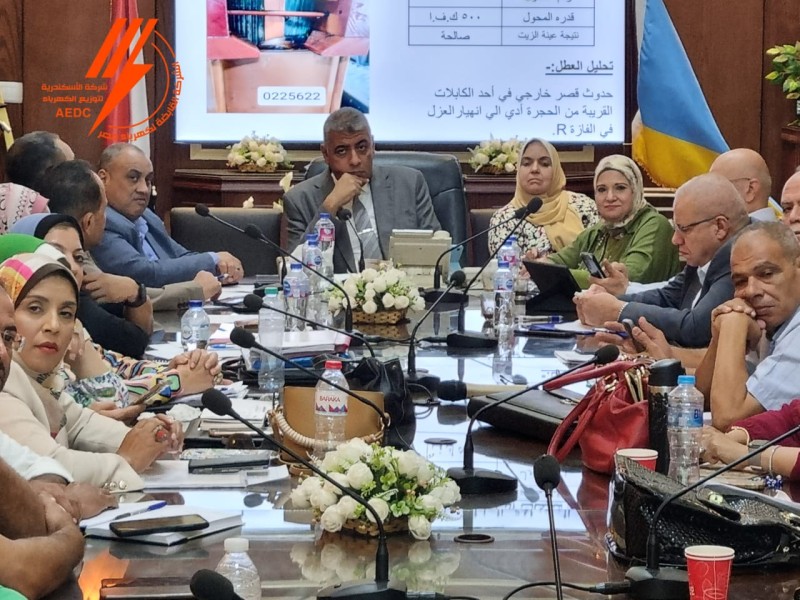 كهرباء الإسكندرية