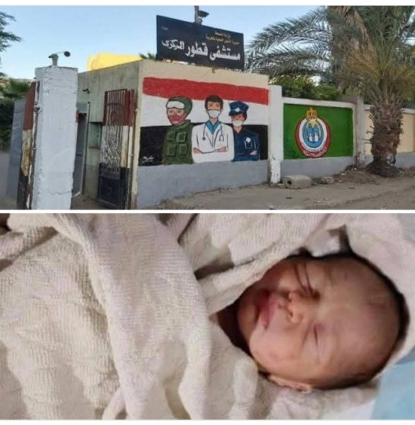 العثور علي طفلة حديثة الولادة ملقاه علي سلم مستشفي قطور بالغربية