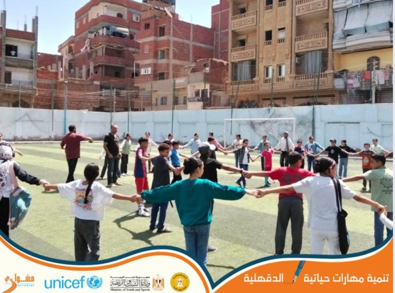 الدقهلية