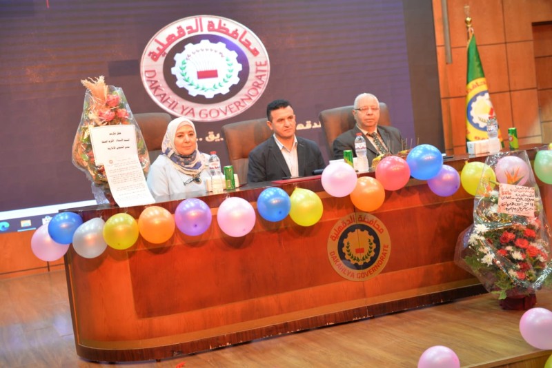 حضور سكرتير عام محافظة الدقهلية بحضور حفل تكريم مدير عام الشئون الإدارية لبلوغه سن التقاعد