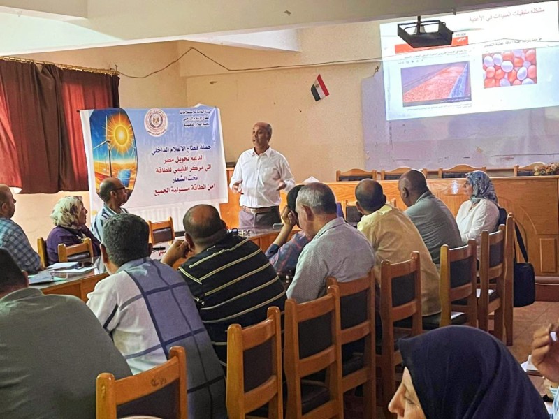 مجمع إعلام الدقهلية: ندوة ”الطاقة المتجددة والزراعة المستدامة شراكة من أجل المستقبل”
