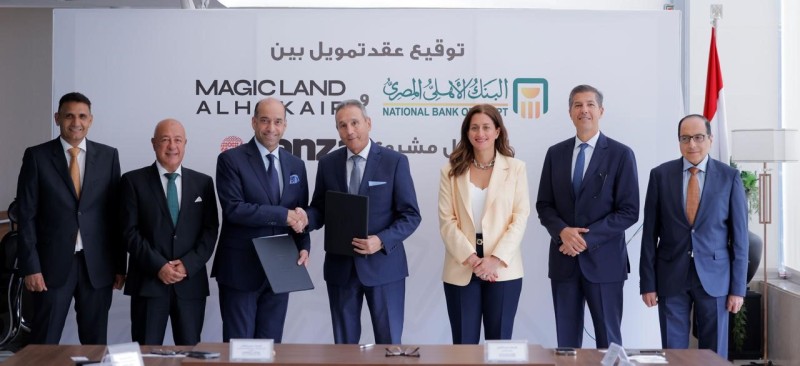 الأهلي المصري يوقع عقد تمويل مع شركة ماجيك لاند الحكير