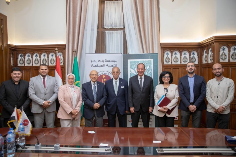 مؤسسة بنك مصر لتنمية المجتمع  توقع 3 بروتوكولات تعاون لتأهيل الشباب لسوق العمل