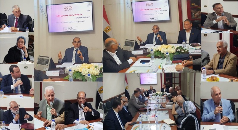 سلسلة ”لقاء مع خبير” بمركز الحوار ناقشت ”إيران ووكلائها في المنطقة” مع الخبير سامح راشد