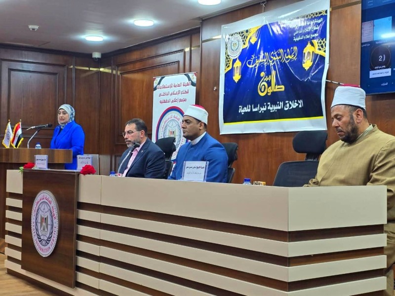 حضور وكيل وزارة الأوقاف بالدقهلية الاحتفالية الكبرى بذكرى المولد النبوي الشريف