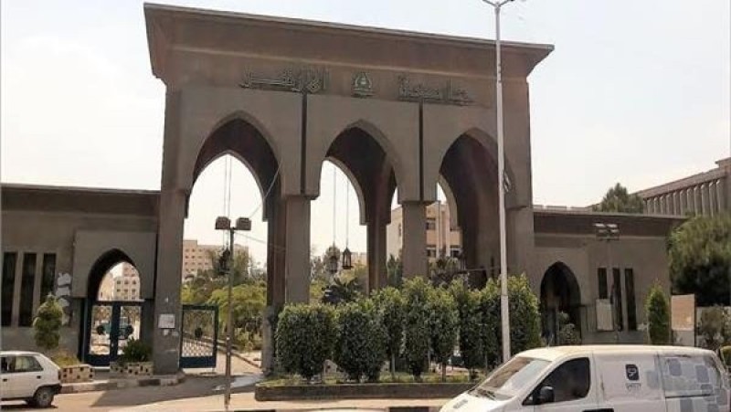 تنسيق الأزهر 2025.. رابط تسجيل الرغبات متاح الآن