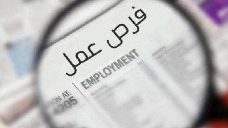 وظائف خالية في بنك مصر قدم الآن