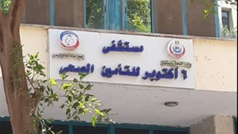 مضاعفات طبية بعد عمليات زرع عدسات بمستشفى 6 أكتوبر.. وزير الصحة يتحرك