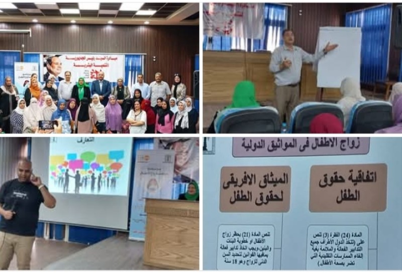 ورشة تدريبية للمعلمات لمناهضة زواج الأطفال والتوعية بأضراره بالمنيا