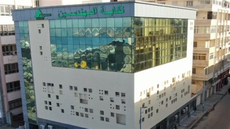 نقابة المهندسين تفتح باب التقديم للقرض الحسن