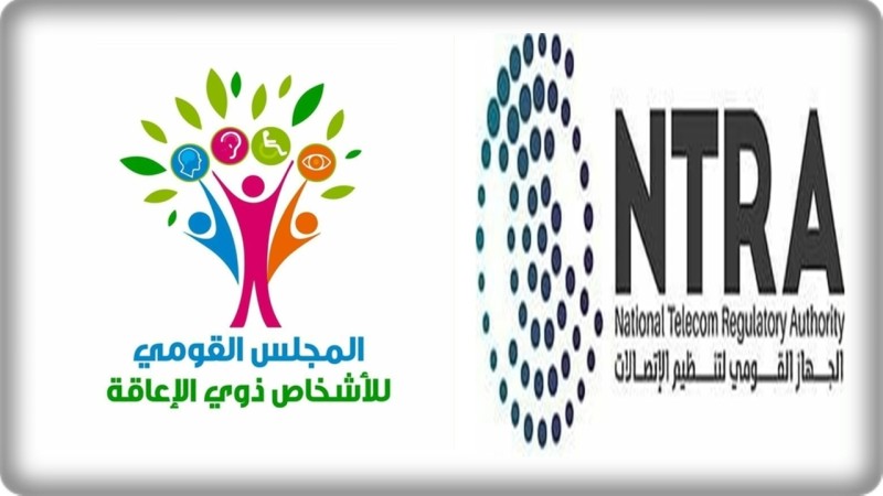 ”القومي لذوي الإعاقة” و جهاز ”تنظيم الإتصالات” يُوقعان بروتوكول تعاون لتعزيز الخدمات الرقمية المُقدمة لذوي الإعاقة