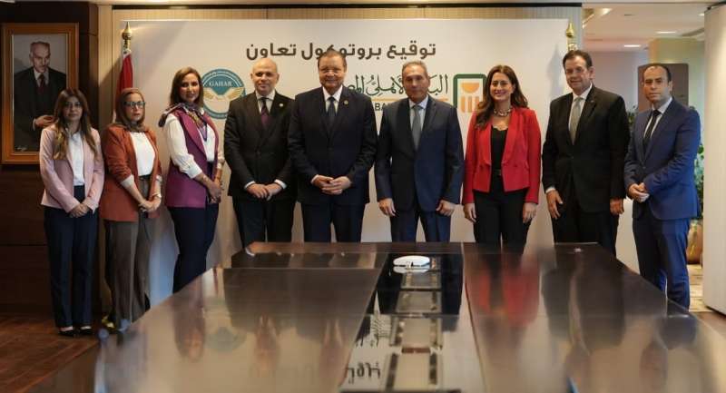 البنك الأهلي يوقع بروتوكول تعاون مع الهيئة العامة للاعتماد والرقابة الصحية