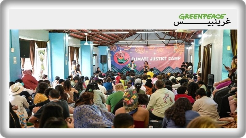 ”غرينبيس”: شباب من منطقة الشرق الأوسط وشمال أفريقيا يتجمعون في المكسيك للمُطالبة بالعدالة المناخية قبيل مُؤتمر الأطراف 30