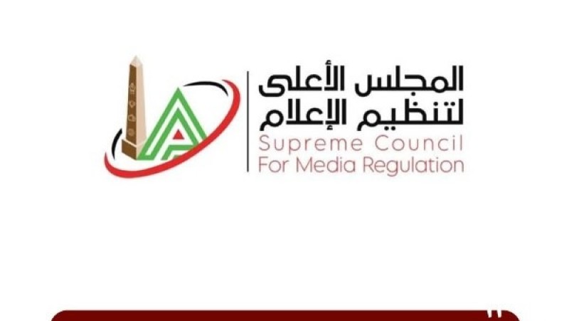 استغلال وغش.. الأعلى للإعلام يحيل واقعة قناة العاصمة الجديدة إلى النيابة العامة