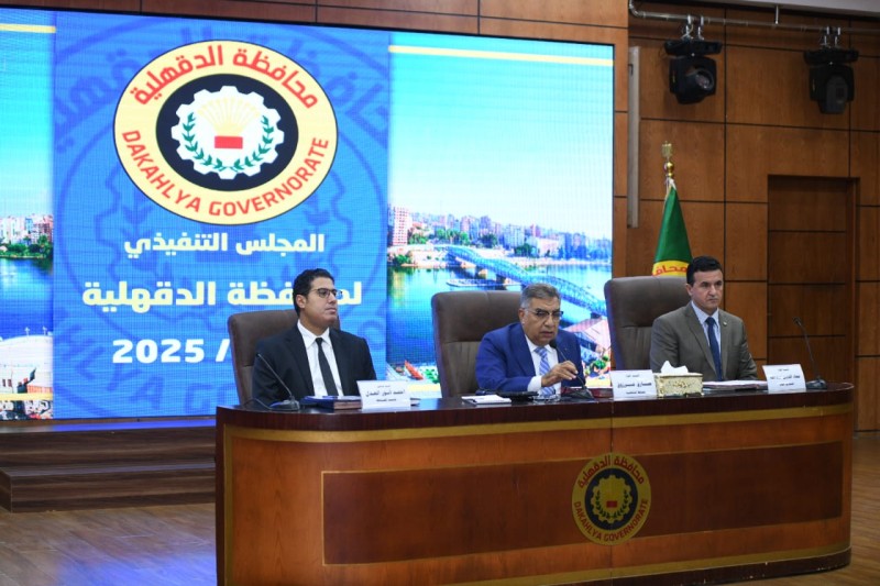 تفاصيل ما جاء في ترأس محافظ الدقهلية لاجتماع المجلس التنفيذي