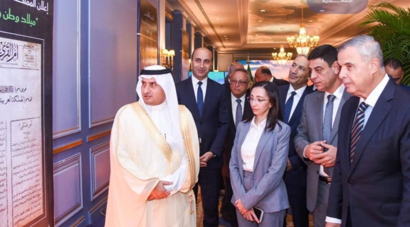 محافظ الإسكندرية يشارك القنصلية السعودية الاحتفال باليوم الوطني الـ 95 للمملكة