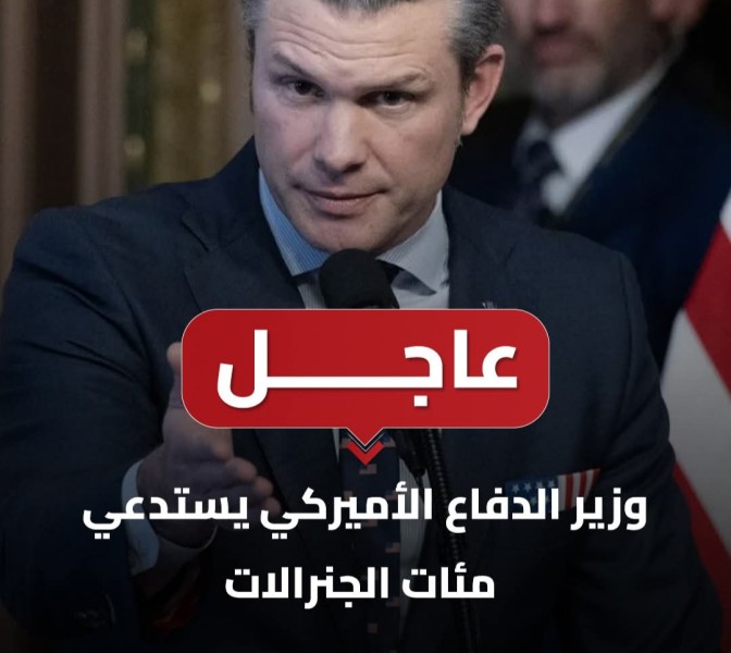 أمريكا الي اين في ظل هذا الزخم المتلاحق