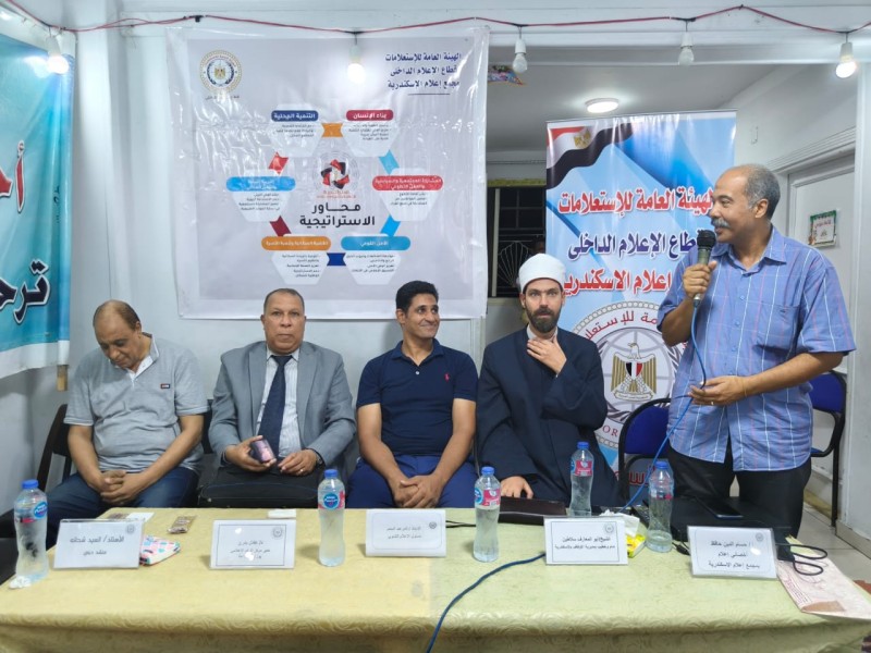 «الطاقة النظيفةمستقبل أخضر وحياة مستدامة »ندوة بمجمع الإعلام