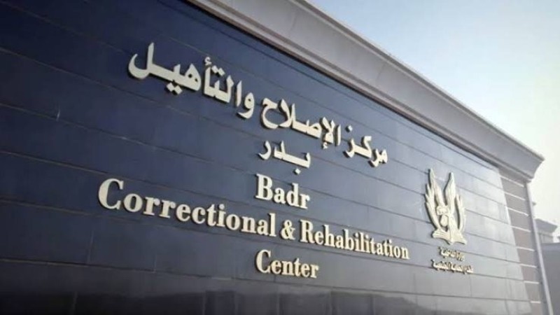 مصدر أمني: إضراب نزلاء بمراكز الاصلاح والتأهيل عن الطعام شائعة إخوانية