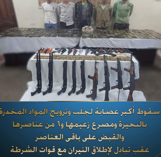 الداخلية هاجمت وهدمت كيان اكبر وكر إجرامي بالبحيرة