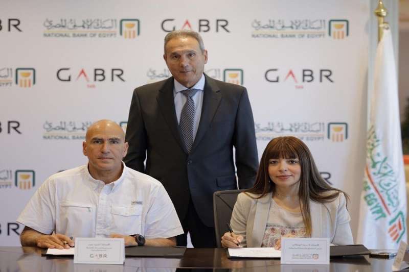 البنك الأهلي يوقع بروتوكول تعاون مع شركة جبرتك للأنشطة البحرية والبيئية