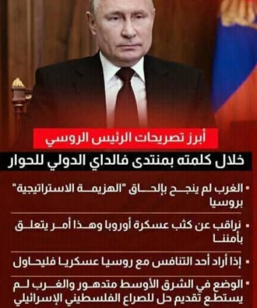 مقتطفات اخبارية صباحية خفيفة وسريعة حول العالم
