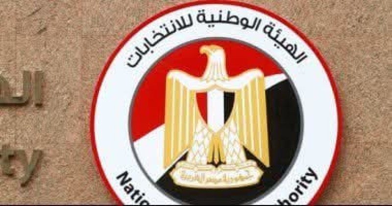 أسماء محافظات المرحلة الأولى من انتخابات مجلس النواب