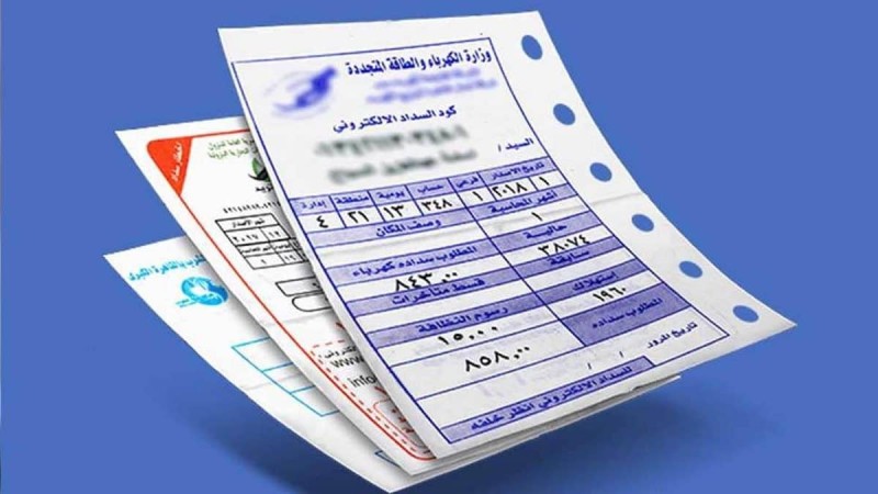 كيفية دفع فواتير الكهرباء لشهر أكتوبر 2025.. خطوات الاستعلام والسداد