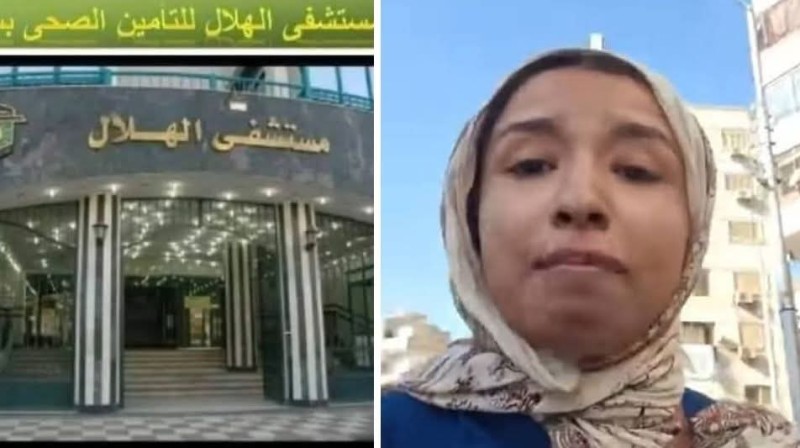 ممرضة 