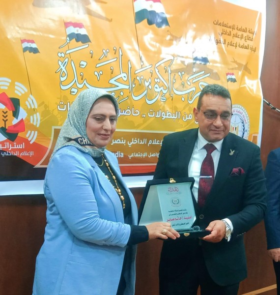 مجمع إعلام المنصورة