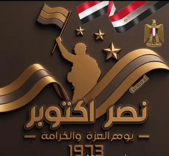 افيخاي أدرعي المتحدث باسم جيش الاحتـلال الإسرائيلي يتحدث عن نصر مصر في أكتوبر ويغالط