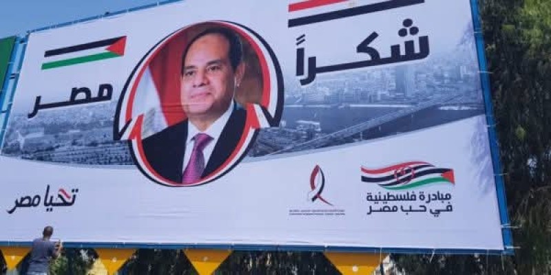 مظاهرات اليوم احتفاءا وامتنانا لمصر بشوارع قطاع غزة