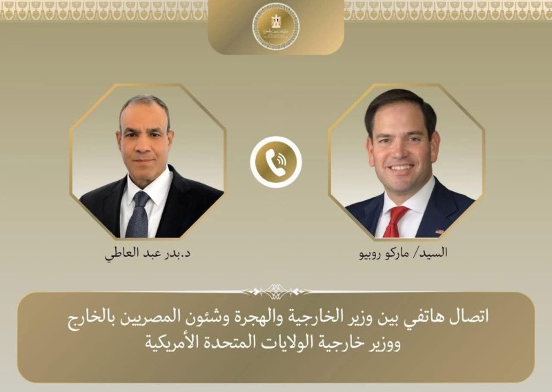 اتصال هاتفي بين وزير الخارجية ونظيره الأمريكي