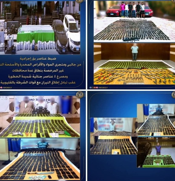 الأمن ينفذ ضربات استباقية موجعة للبؤر الإجرامية لمتجرى المواد والأقراص المخدرة والأسلحة النارية