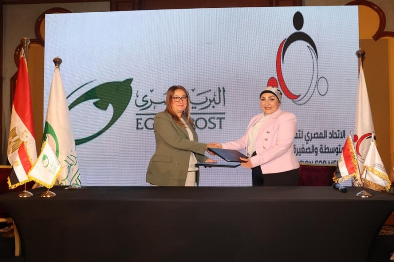 البريد يوقع بروتوكول تعاون مع الاتحاد تمويل المشروعات المتوسطة والصغيرة لتقديم خدمات الصرف والتحصيل