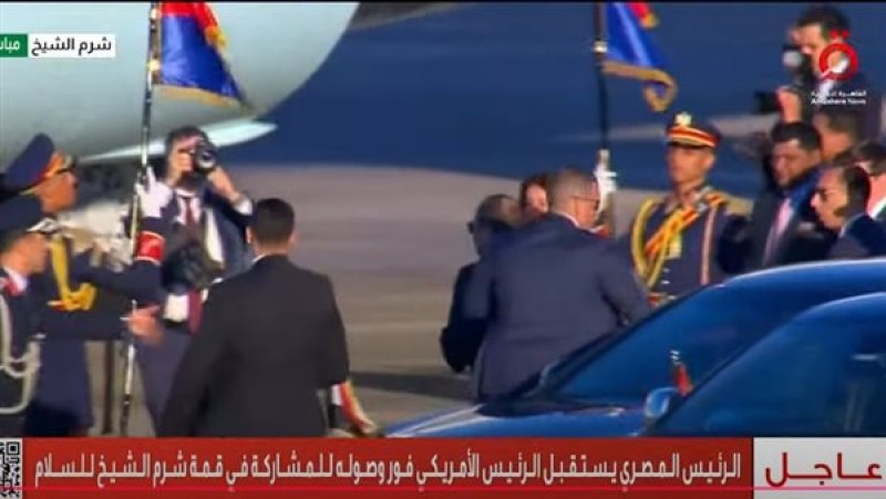 الرئيس السيسي يصل لمطار شرم الشيخ