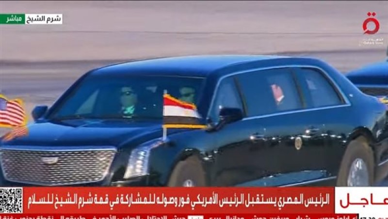 انطلاق قمة شرم الشيخ للسلام برئاسة السيسي وترامب: آمال نحو حل دائم