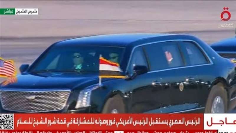 انطلاق قمة شرم الشيخ للسلام برئاسة السيسي وترامب: آمال نحو حل دائم