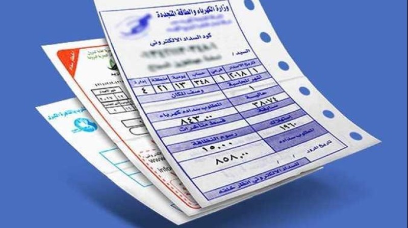 9 طرق لسداد فاتورة كهرباء شهر أكتوبر 2025
