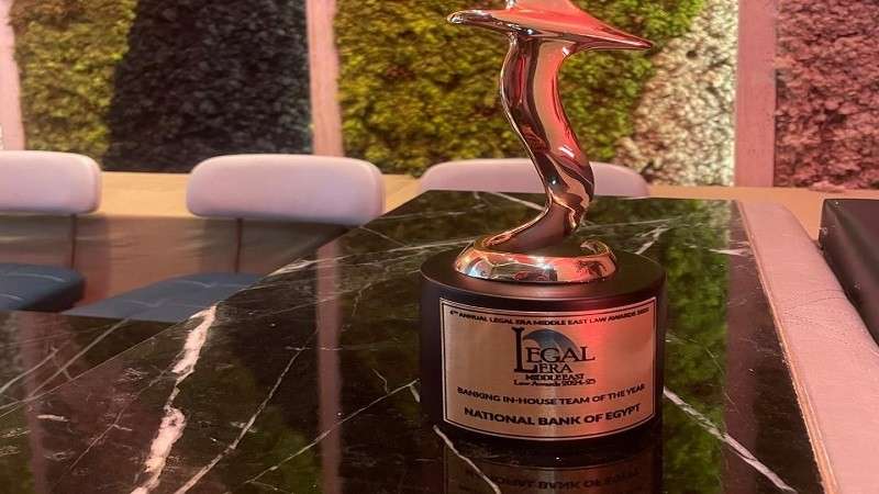 البنك الأهلي يحصد جائزة أفضل مجموعة قانونية على مستوى بالشرق الأوسط