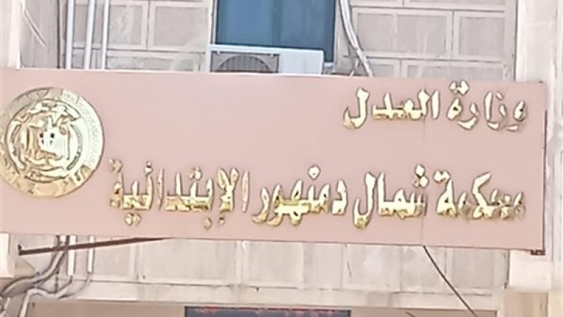 225 مرشحا يتنافسون على 18 مقعدا في انتخابات البحيرة