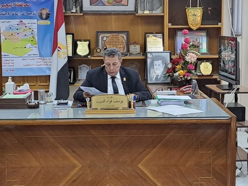 تعليم البحيرة يعقد اجتماعا لمتابعة تطبيق معايير الجودة والانضباط داخل المدارس