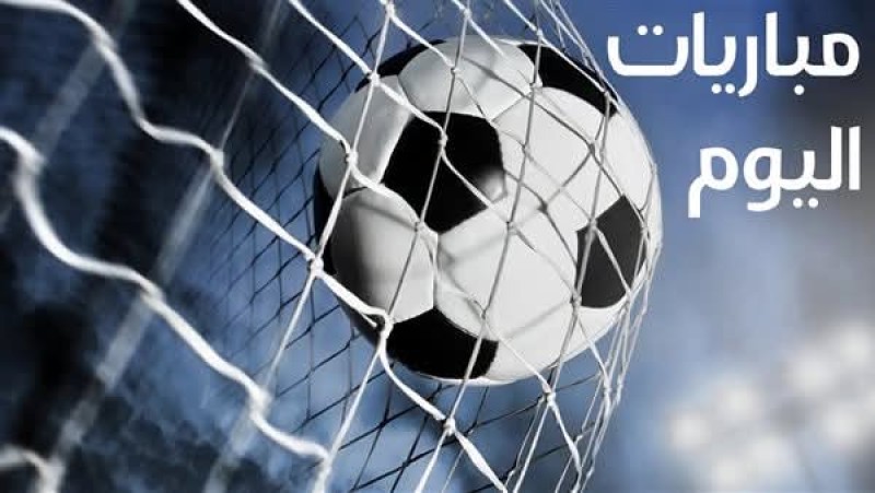 ترقب عشاق الكرة بمصر المواجهات الهامة بالدوري الممتاز