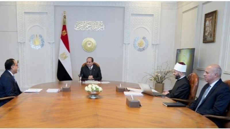 السيسي يوجه وزير الأوقاف بمواصلة تجديد الخطاب الديني وتعزيز الوعي ومواجهة التطرف