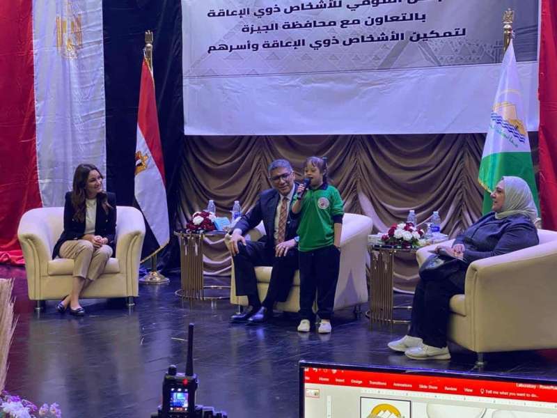 تحت رعاية السيدة انتصار السيسي، أطلق ”القومي لذوي الإعاقة” ومحافظة الجيزة مبادرة ”أسرتي قوتي”