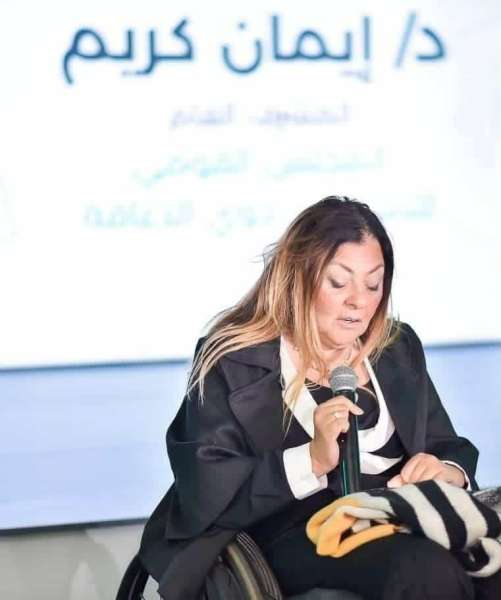 المشرف العام للقومي للإعاقة تُشارك في إطلاق الميثاق العربي للتوظيف و ريادة الأعمال