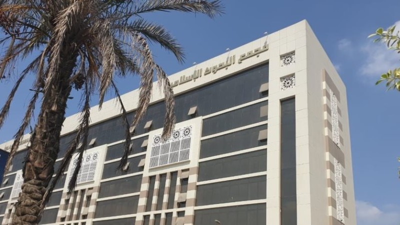 مجمع البحوث يعلن مواعيد الاختبارات التحريرية لمسابقة الإيفاد للخارج